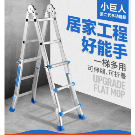 多功能折疊梯工程梯人字梯家用梯子伸縮梯小巨人梯升降加厚鋁合金
