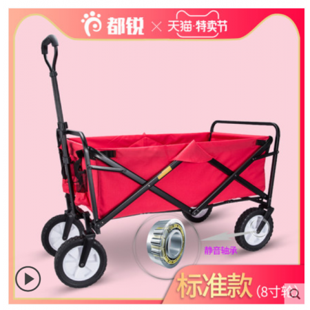 折疊便攜購物手拉車